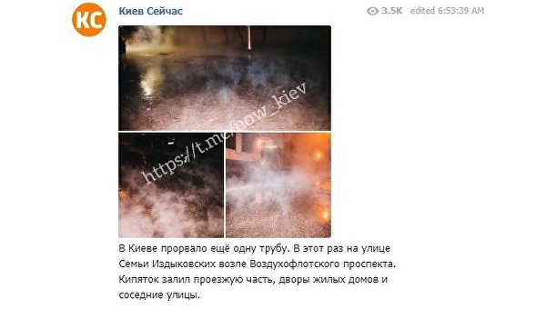 Кипяток залил проезжую часть: в Киеве прорвало очередную трубу