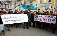 Рабы немы. Убивая профсоюзы, Киев нарушает соглашение о Евроассоциации