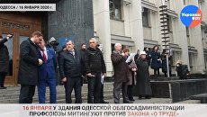 Одесса бастует против трудового рабства на Украине — видео