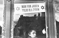 Как на самом деле относились к евреям в Польше накануне Второй мировой войны