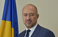 Денис Шмыгаль: кто он Денис Шмыгаль: кто он