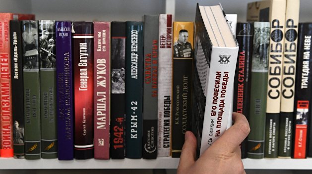 Вычистить из библиотек: Украина начала войну с книгами