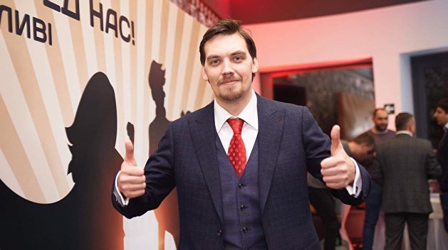 Гончарук рассказал, зачем Украина разместила евробонды по рекордно низким ставкам Гончарук рассказал, зачем Украина разместила евробонды по рекордно низким ставкам