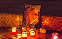 В Болгарии задержали еще одного подозреваемого в убийстве Гандзюк – Офис генпрокурора