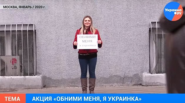 День обними журналиста. Украина ру ведущая.