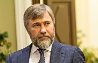 Новинский рассказал, как остановить конфликт на Украине