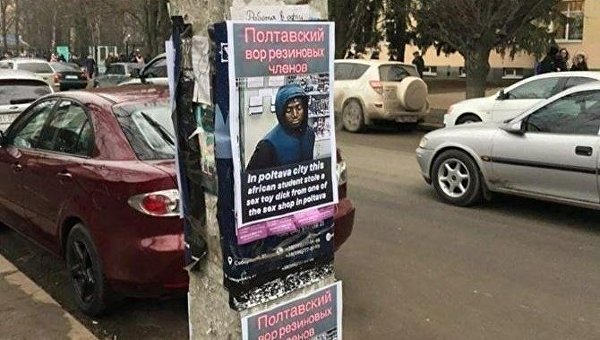 Опозорили иностранца: полтавский секс-шоп придумал оригинальную месть для вора