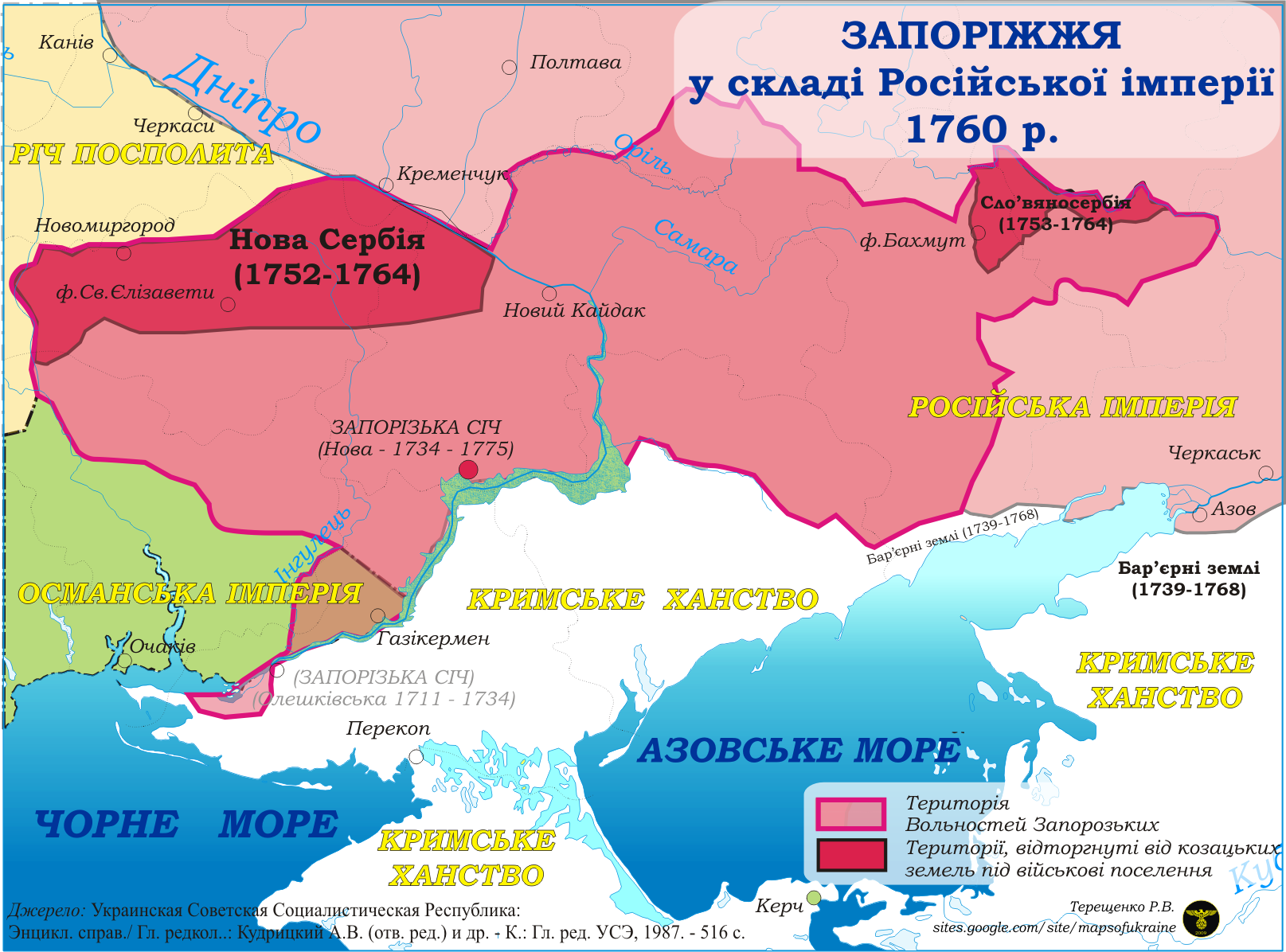 Где проходят границы Украины? И какое отношение к этому имеют Екатерина II, Ленин и Сталин