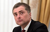На что в российско-украинских отношениях влияет отставка Суркова