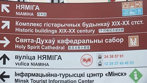 Мягкая "белорусизация", при которой России предстоит жёстко спать. Или просыпаться Мягкая "белорусизация", при которой России предстоит жёстко спать. Или просыпаться