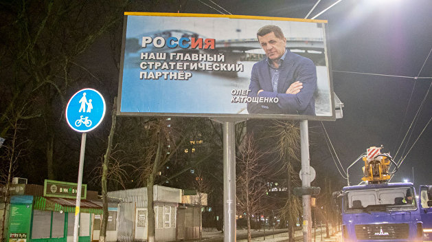 Ночью в Киеве появились биллборды с пророссийскими лозунгами Ночью в Киеве появились биллборды с пророссийскими лозунгами
