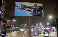 Бизнесмена на плакатах с пророссийской агитацией подставили - Арьев