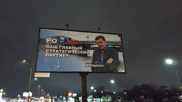 МВД Украины выясняет, кто развесил агитационную рекламу за Россию в Киеве