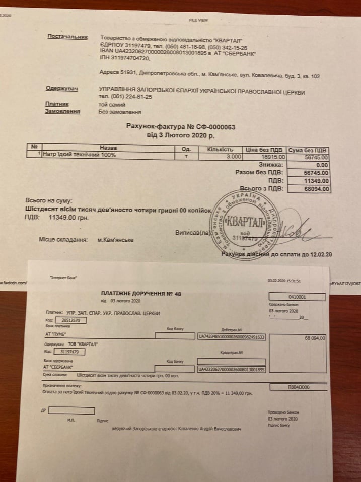 Как Украинская православная церковь пытается остановить "Второй Чернобыль" в Запорожье Как Украинская православная церковь пытается остановить "Второй Чернобыль" в Запорожье