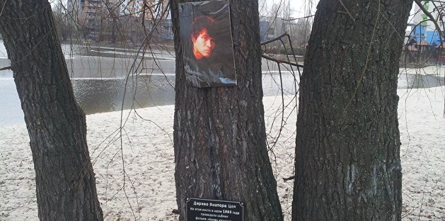 «Дерево Цоя» в Киеве решили взять под охрану