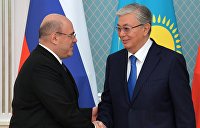 «Все хорошо, и это подозрительно». Казахстанский эксперт об отношениях Москвы и Нур-Султана