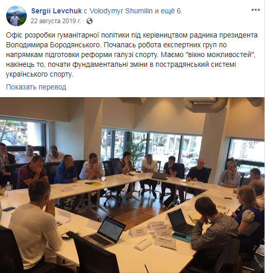 От карате до Бандеры, от томоса до коррупции – кто станет главой украинского Госагентства спорта От карате до Бандеры, от томоса до коррупции – кто станет главой украинского Госагентства спорта