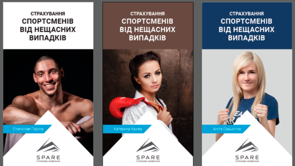От карате до Бандеры, от томоса до коррупции – кто станет главой украинского Госагентства спорта