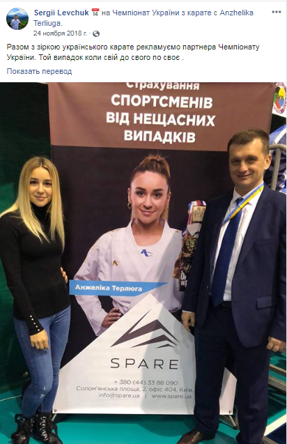 От карате до Бандеры, от томоса до коррупции – кто станет главой украинского Госагентства спорта От карате до Бандеры, от томоса до коррупции – кто станет главой украинского Госагентства спорта