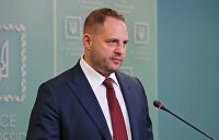 Консультации по созданию консультативного совета с РФ по Донбассу продолжаются — Ермак