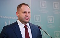 Ермак признал, что Украина не может выполнять Минские договоренности