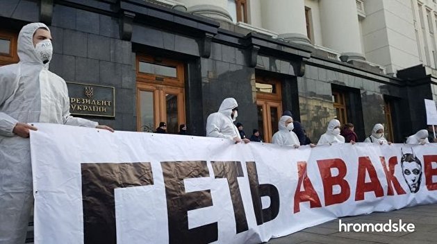 «Долой Аваковирус»: украинцы в медицинских масках требуют отставки главы МВД под Офисом Зеленского - видео