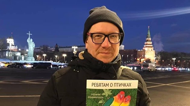 Сергей Бакуменко: «Я никогда не страдал болезнями национализма или русофобии»