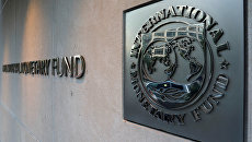 Назван результат переговоров МВФ с Украиной по новым кредитам