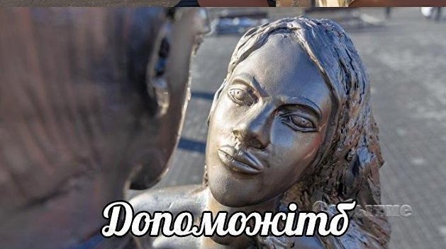 «Помогите»: в сети высмеяли нелепую скульптуру влюбленной пары на Днепропетровщине - фото