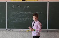 Большинство украинцев хотят вернуть русский язык в школы