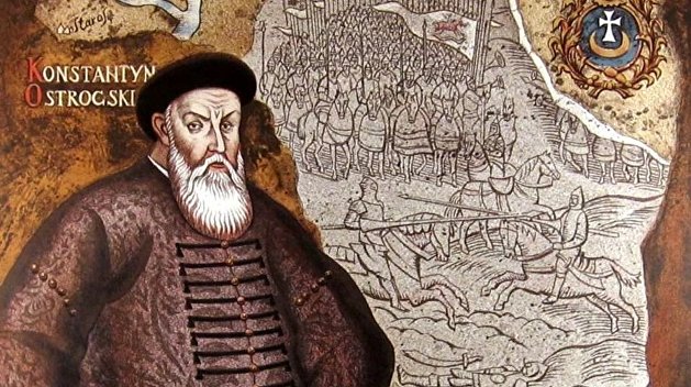 Князь Константин Острожский между Москвой и Литвой Князь Константин Острожский между Москвой и Литвой
