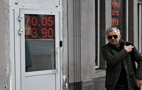 «Черный понедельник». Почему упали рубль и нефть и что будет дальше