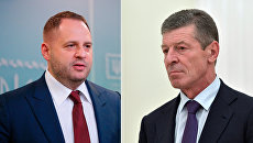 «Есть результат»: глава ОП Украины Ермак рассказал о работе с Козаком