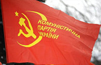 На Украине окончательно запретили Коммунистическую партию