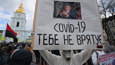 Киев подсчитал убытки из-за коронавируса