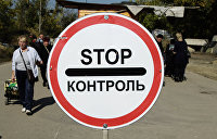 Коронавирусная блокада: Украина закрыла все пункты пропуска на Донбассе