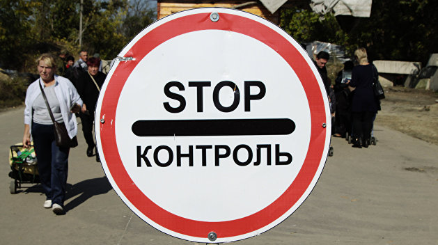 На Украине захотели еще один пункт пропуска с ЛНР На Украине захотели еще один пункт пропуска с ЛНР
