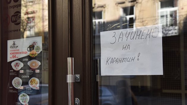 Ситуацию с распространением коронавируса во Львовской области Украины признали чрезвычайной Ситуацию с распространением коронавируса во Львовской области Украины признали чрезвычайной