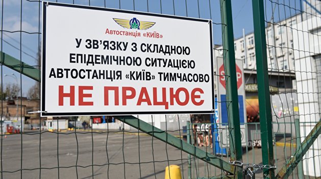 Безработица и голодные бунты. Что ждет Украину из-за коронавируса Безработица и голодные бунты. Что ждет Украину из-за коронавируса