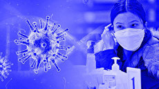 Пандемия в цифрах и фактах. Бюллетень коронавируса на 14:00 12 декабря
