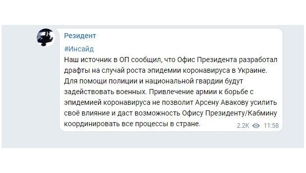 Украинских военных хотят привлечь к борьбе с коронавирусом — СМИ Украинских военных хотят привлечь к борьбе с коронавирусом — СМИ
