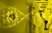 Пандемия в цифрах и фактах. Бюллетень коронавируса на 12:00 27 марта