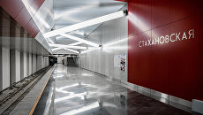 В московском метро открылась станция имени прославленного донбасского горняка