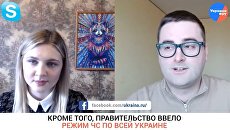 Молчанов: Удастся ли Раде принять «антиколомойский закон»? — видео