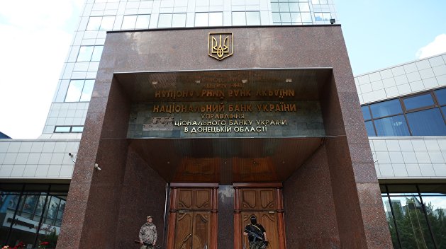 В руководстве Нацбанка Украины не исключают атаки силовиков из-за дела «ПриватБанка» В руководстве Нацбанка Украины не исключают атаки силовиков из-за дела «ПриватБанка»