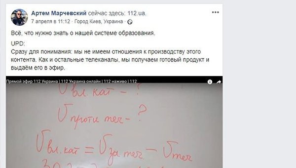 Дурь каждого видна. Украина стала страной невыученных уроков Дурь каждого видна. Украина стала страной невыученных уроков
