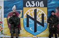 Российский дипломат: убийца из Буффало использовал тот же символ, что и боевики «Азова»