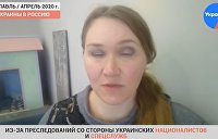 «Из Украины в Россию»: обучение во время пандемии в России и на Украине