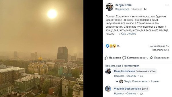 Пустыни Черниговщины. Как жадность уничтожает «аграрную супердержаву» Пустыни Черниговщины. Как жадность уничтожает «аграрную супердержаву»