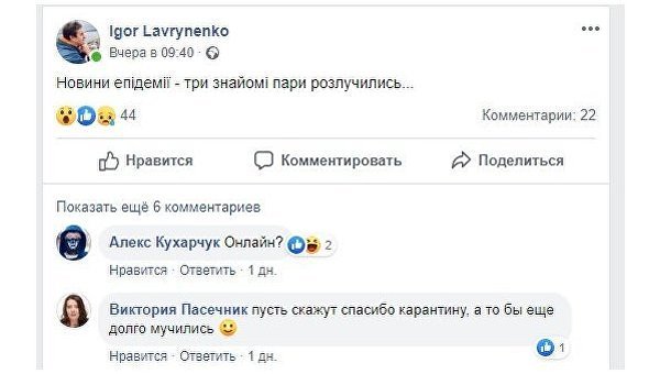 Разводы, насилие и выпивка. Неочевидные опасности самоизоляции Разводы, насилие и выпивка. Неочевидные опасности самоизоляции